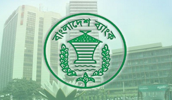 বাংলাদেশের ব্যাংক খাতে খেলাপি ঋণ গোপন: তদন্তে আইএমএফ