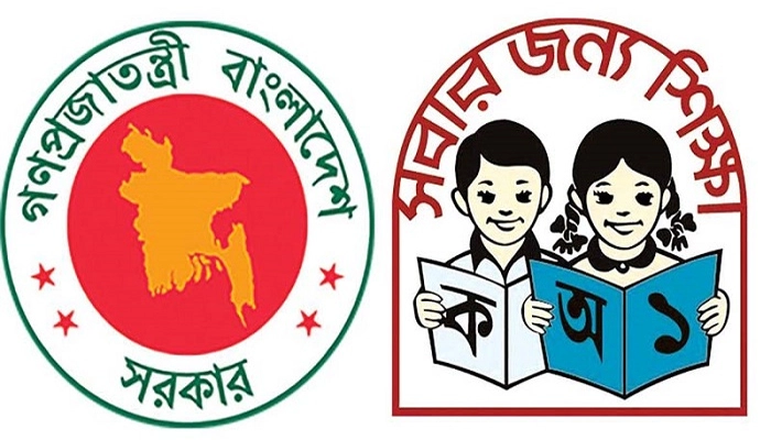 জাতীয় শোক দিবস পালনে প্রাথমিকে ১৩ কোটি টাকা বরাদ্দ