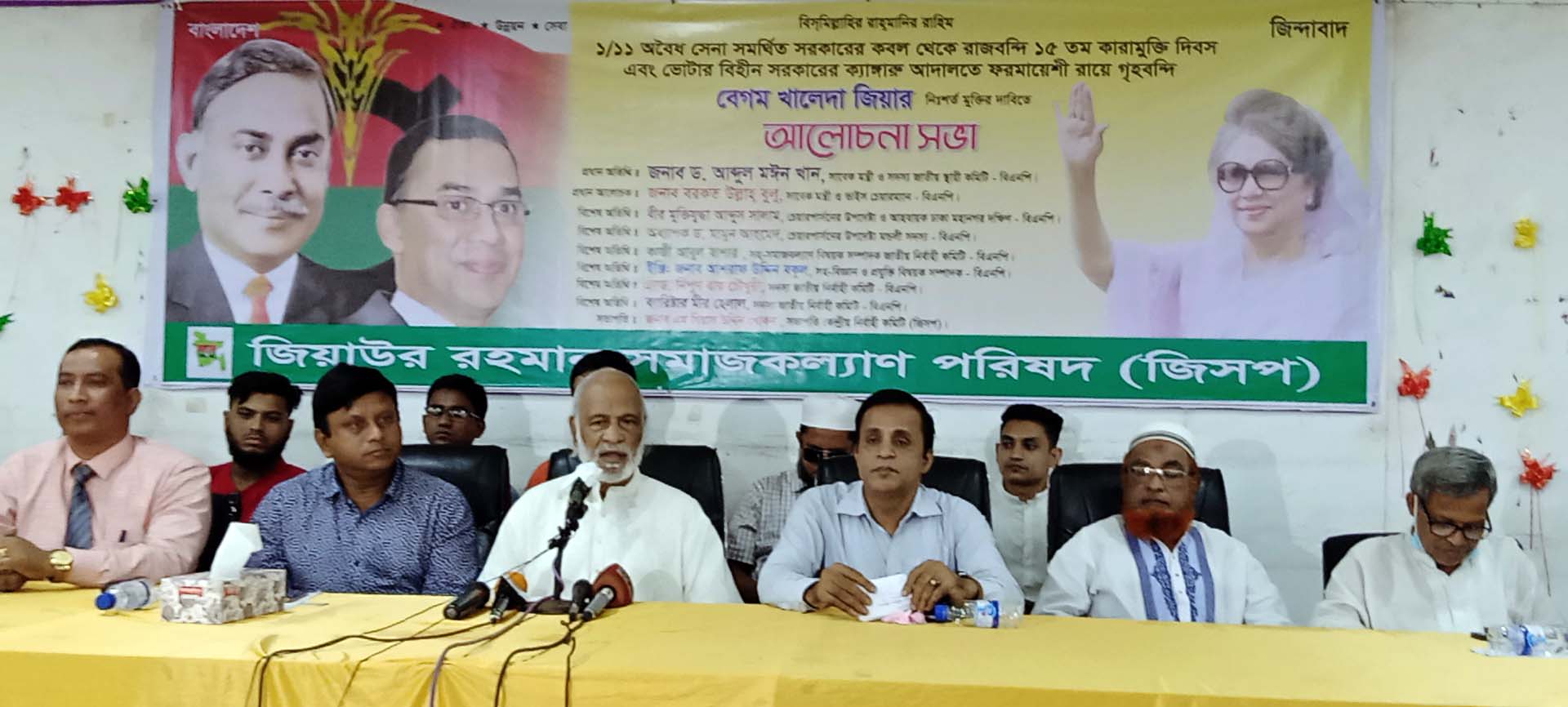 জনগণের হাতে ক্ষমতা হস্তান্তর করতেই হবে-ড. আব্দুল মঈন খান