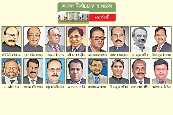 ভোটের মাঠে চোখ অর্ধশতাধিক প্রার্থীর