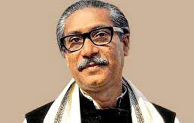 বঙ্গবন্ধু জাতিকে পৃথিবীর শ্রেষ্ঠতম সংবিধান উপহার দিয়েছিলেন : সরকারি দল