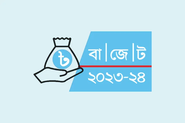 বাজেটে পাঁচ অগ্রাধিকার দ্রব্যমূল্য নিয়ন্ত্রণ, ডলার সংকট, বৈশ্বিক মন্দা, নির্বাচনী কৌশল ও ব্যবসা-বিনিয়োগকে অগ্রাধিকার দিয়ে আসছে নতুন বাজেট