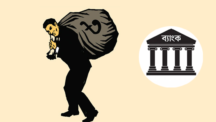 সুরক্ষিত লেনদেন আইন চূড়ান্ত  খেলাপি হলেই জামানত বাজেয়াপ্ত চলতি সপ্তাহে বিল আকারে উঠছে জাতীয় সংসদে