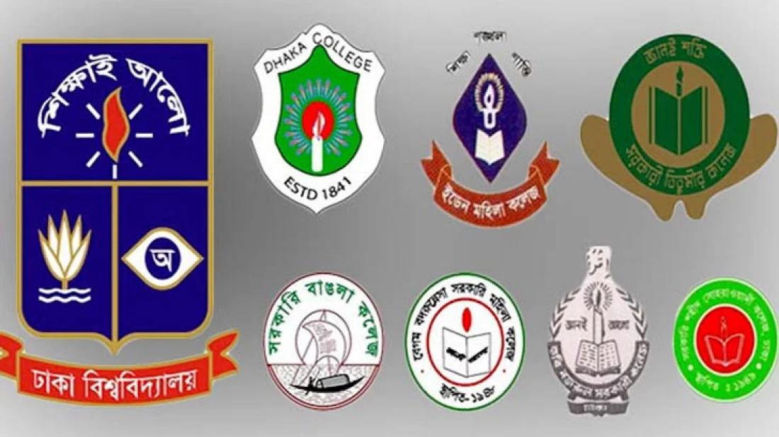 ঢাবি অধিভুক্ত ৭ কলেজের বিজ্ঞান অনুষদের ভর্তি পরীক্ষা শনিবার
