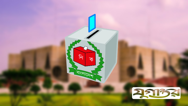 দ্বাদশ জাতীয় সংসদ নির্বাচন ফের আলোচনায় ‘সংলাপ’