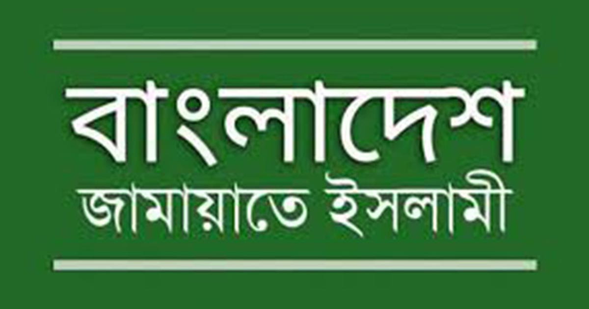 ১০ বছর পর প্রকাশ্য রাজনীতির সুযোগ জামায়াতের সমাবেশ ইঞ্জিনিয়ার্স ইনস্টিটিউশনে ২টায়