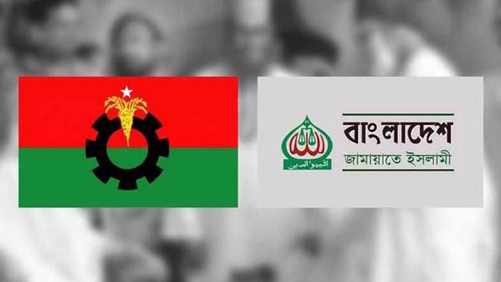 সরকারবিরোধী আন্দোলন জামায়াতে ইসলামী নিয়ে ‘কৌশলী’ বিএনপি প্রকাশ্যে টানাপোড়েন, পর্দার আড়ালে যোগাযোগ * একদফা আন্দোলনে একমত, পৃথক কর্মসূচি দিয়ে মাঠে থাকবে