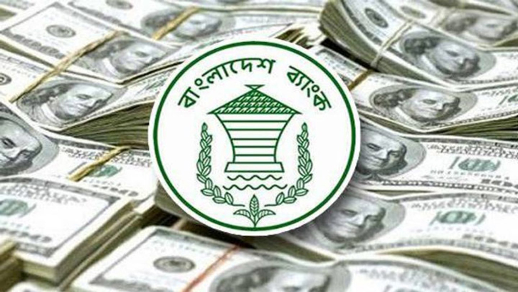 বাংলাদেশ ব্যাংকের প্রতিবেদন রিজার্ভে স্বস্তি ফিরিয়ে আনাই বড় চ্যালেঞ্জ ডলার সংকটে আমদানি লক্ষ্যমাত্রার চেয়ে বেশি কমেছে * রপ্তানি ও রেমিট্যান্সে অর্জিত হচ্ছে না লক্ষ্যমাত্রা * শিল্প, কৃষি ও সেবা খাতে কমেছে উৎপাদন