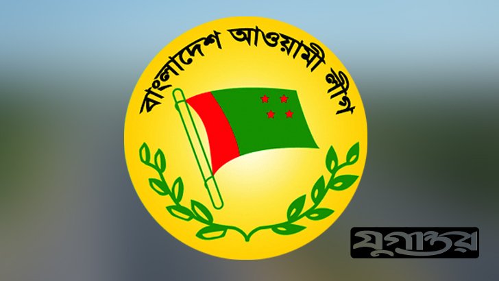 যেসব চ্যালেঞ্জের মুখে এখন আওয়ামী লীগ