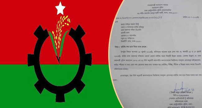 বিএনপিকে ওয়ার্ডে ওয়ার্ডে মাইকিং করা থেকে বিরত থাকতে বলল ডিএমপি