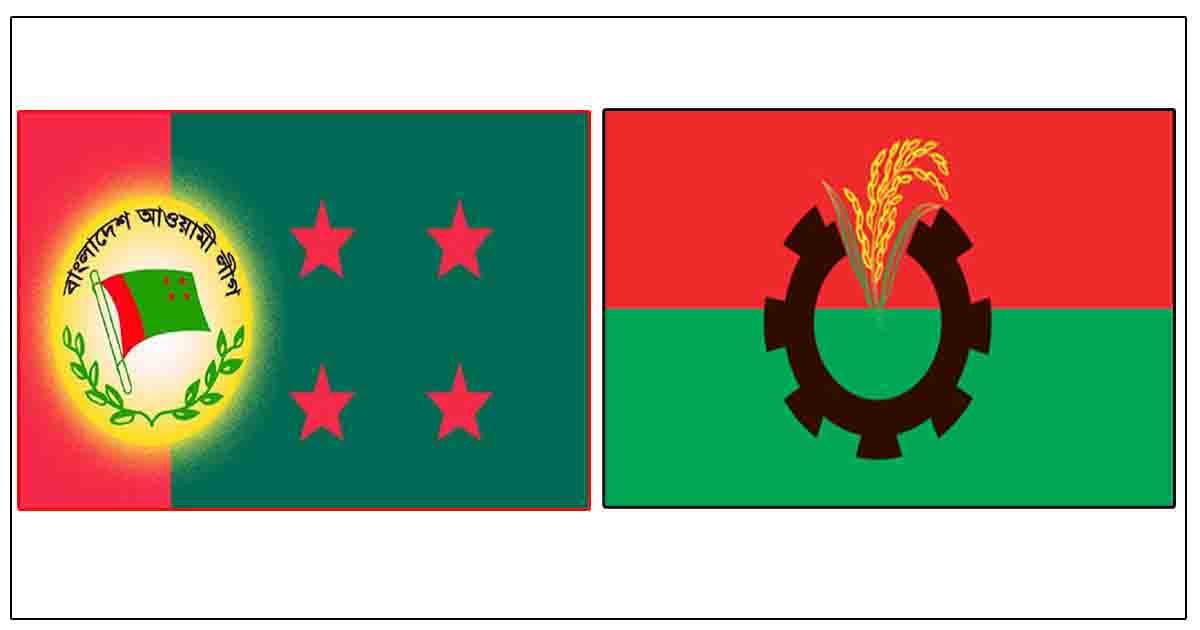 সিদ্ধান্ত বদলালো আ.লীগ, অনড় বিএনপি