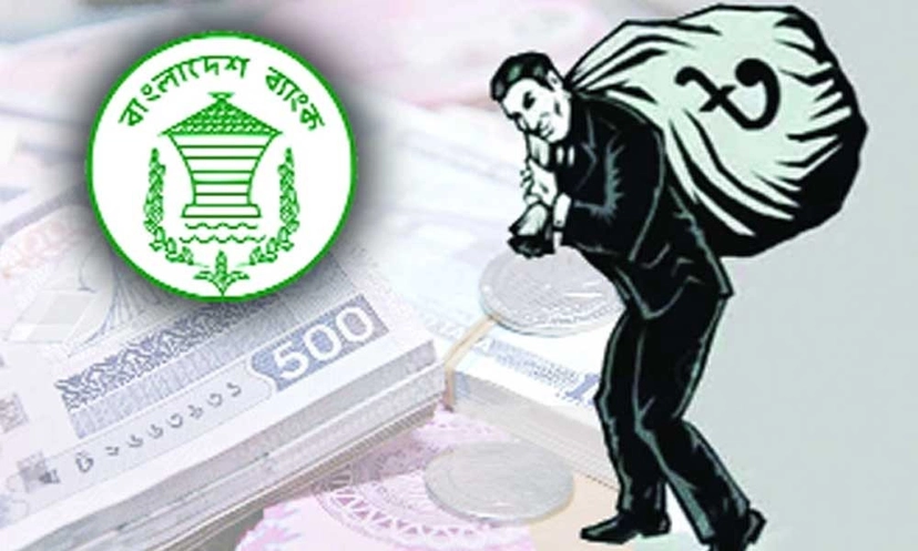 খেলাপি ঋণ দেড় লাখ কোটি টাকা ছাড়াল