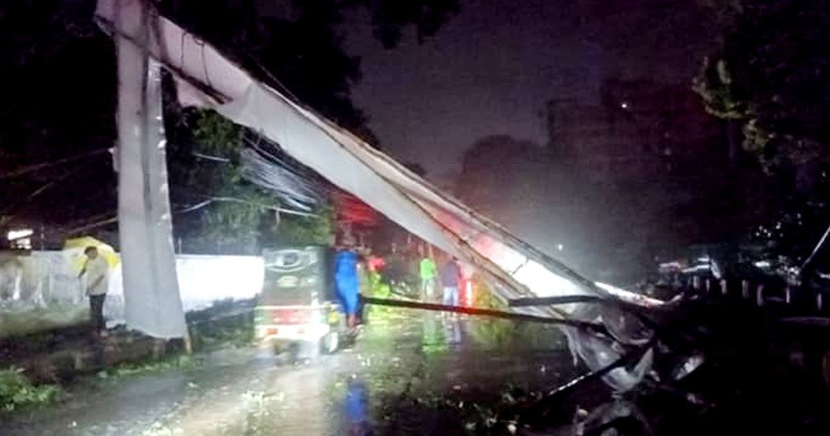 ঘূর্ণিঝড় হামুনের তাণ্ডবে কক্সবাজারে তিন জনের মৃত্যু
