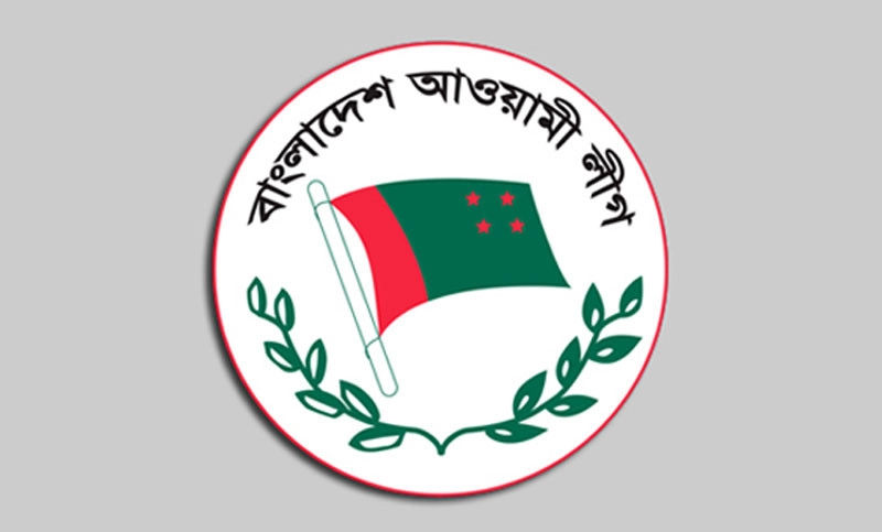 আওয়ামী লীগের সংসদীয় মনোনয়ন বোর্ডের সভা আজ