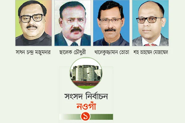দুই বড় দলেই মনোনয়ন প্রত্যাশীর হিড়িক