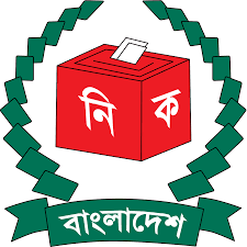 আগামী সপ্তাহে তফসিল প্রস্তুতি নির্বাচন কমিশনে সংসদ নির্বাচনে ৩৩ কেন্দ্রের জন্য হেলিকপ্টার চান কর্মকর্তারা।