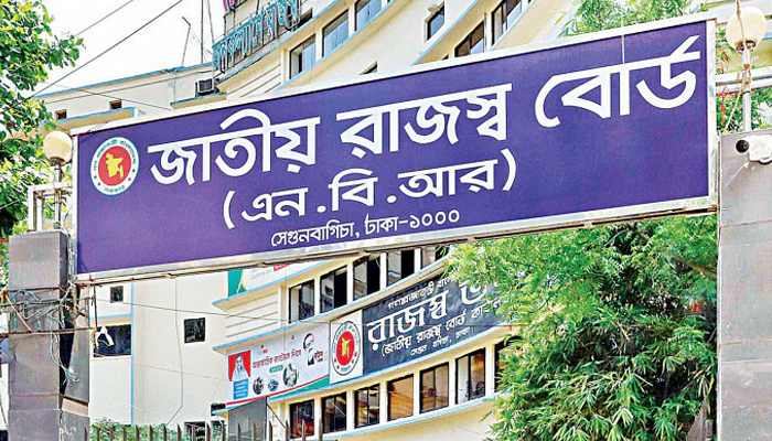 আয়কর রিটার্ন জমা আজ শুরু