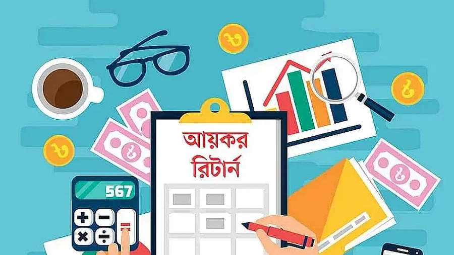 সঞ্চয়পত্র, ব্যাংক আমানত বা ডিপিএস থাকলে আয়কর রিটার্ন জমায় করণীয়।