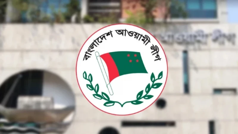 আওয়ামী লীগের মনোনয়ন ফরম বিক্রি ৩৩৬২ চার দিন