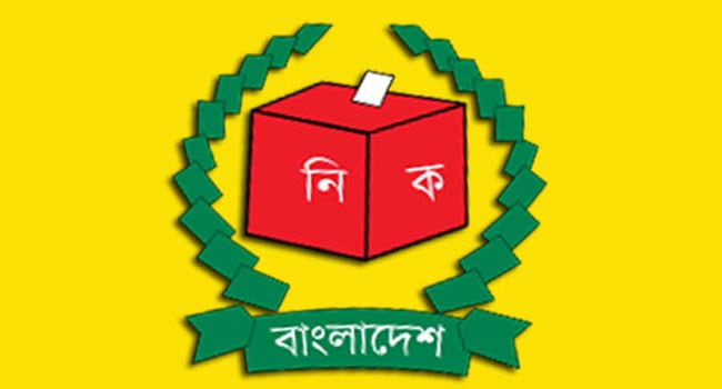 নতুন প্রকল্পে অর্থছাড় এবং ত্রাণ-অনুদান স্থগিতের নির্দেশ ইসির।