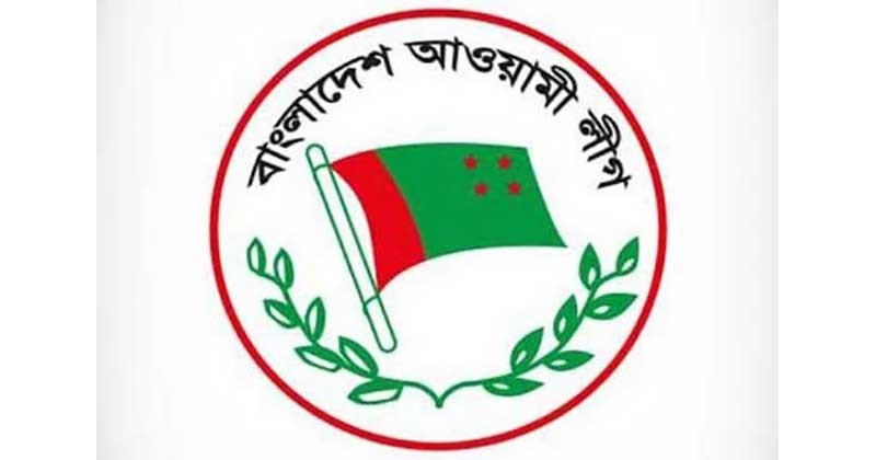 গণভবনে আ.লীগের কেন্দ্রীয় কার্যনির্বাহী সংসদের সভা আজ