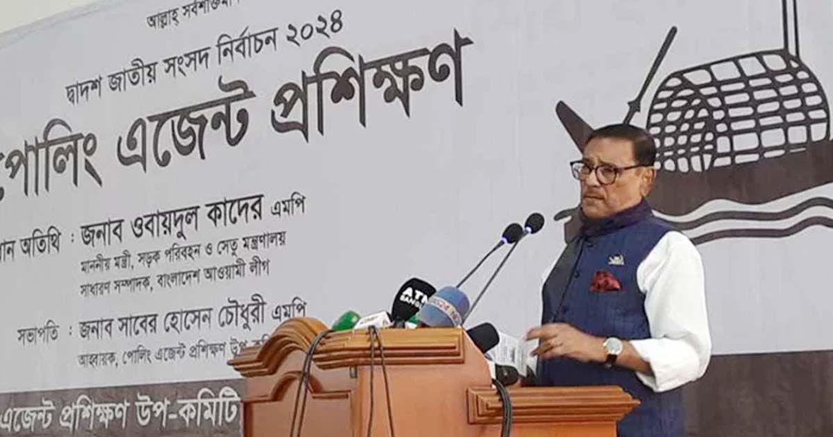 মন্ত্রী-এমপি-নৌকার প্রার্থীদের বিরুদ্ধে অভিযোগের পাহাড়