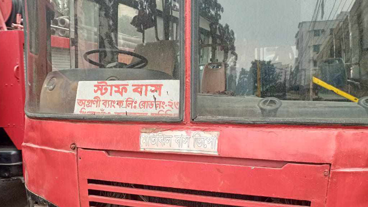 রাজধানীর খিলগাঁও তালতলা এলাকায়   সকালে ব্যাংকের স্টাফ বাসে আগুন দিল দুর্বৃত্তরা