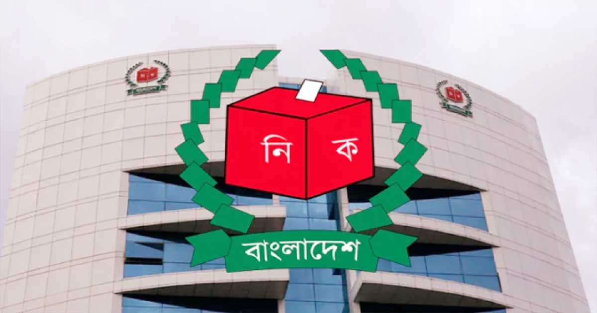 পাঁচ দিনে ইসিতে আপিল করেছেন ৫৬১ প্রার্থী