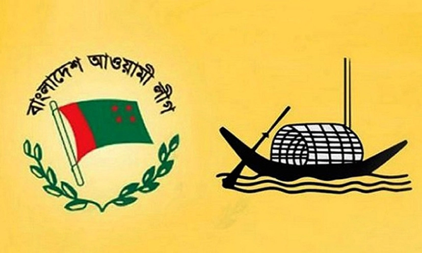 আওয়ামী লীগের যৌথ সভা বুধবার