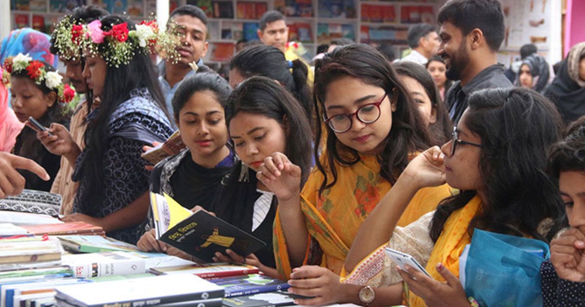 আগামীকাল   শুরু হচ্ছে প্রাণের অমর একুশে বইমেলা