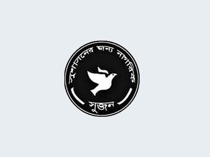 নির্বাচনে বিজয়ীদের ৬৭ শতাংশ ব্যবসায়ী, সংসদ সদস্যদের ৯০ শতাংশ কোটিপতি: সুজন