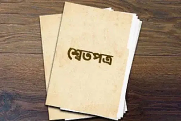 আওয়ামী লীগের ১৫ বছরে প্রায় তিন লাখ কোটি টাকা ঘুষ নিয়েছেন রাজনীতিবিদ ও আমলারা