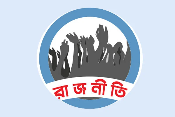ঈদে ভোটের রাজনীতি ভোটের মাঠে আসনে আসনে বিএনপি জামায়াত এনসিপির নেতারা, নির্বাচনকেন্দ্রিক প্রস্তুতিতে বিএনপি সব আসনেই তৎপর জামায়াত প্রার্থীরা