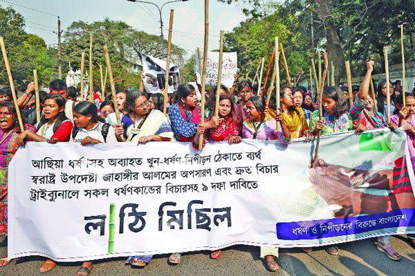 উত্তাল সারা দেশউত্তাল সারা দেশ