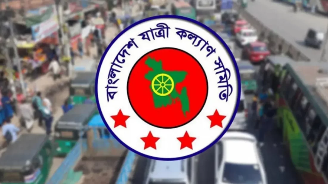 ঈদ যাত্রায় বকশিশের নামে ৮৩২ কোটি টাকা বাড়তি ভাড়া আদায়