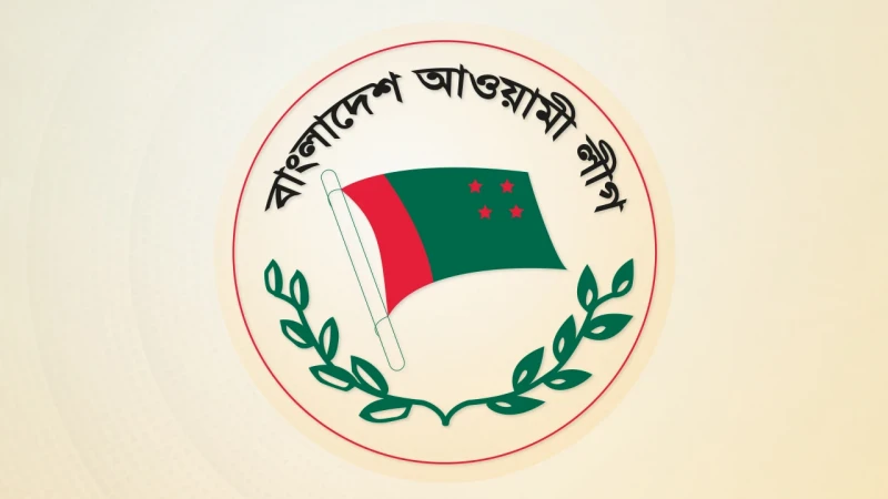 আওয়ামী লীগ নিষিদ্ধের সিদ্ধান্ত সরকার একা নিতে পারবে না  তথ্য উপদেষ্টা
