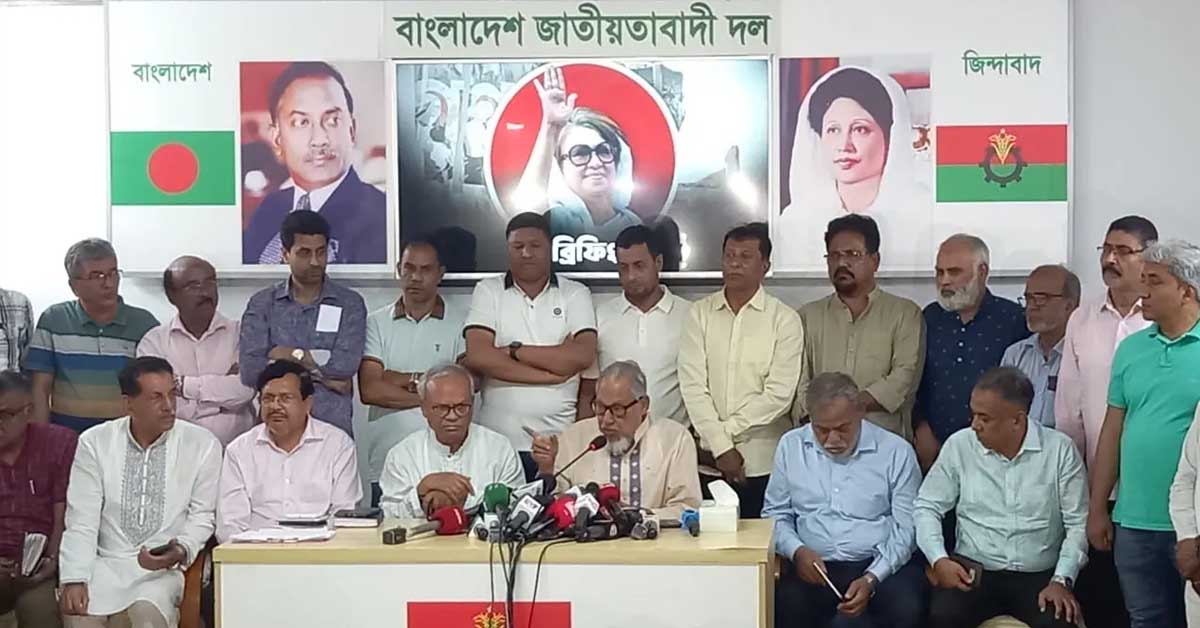 ১ মে ঢাকায় ‘বিশাল’ সমাবেশ করবে বিএনপি