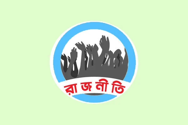 পক্ষ ভারী করছে দলগুলো ডিসেম্বরে নির্বাচন আদায়ে সর্বদলীয় জনমত গঠনে সিরিজ বৈঠকে বিএনপি, সংস্কার শেষে নির্বাচনের দাবিতে বিভিন্ন দলের সঙ্গে বৈঠক করছে জামায়াত ও এনসিপি