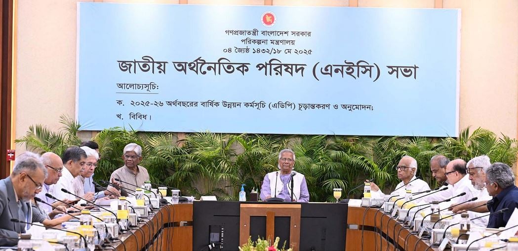 NEC approves Tk 2,30,000cr ADP for FY26
