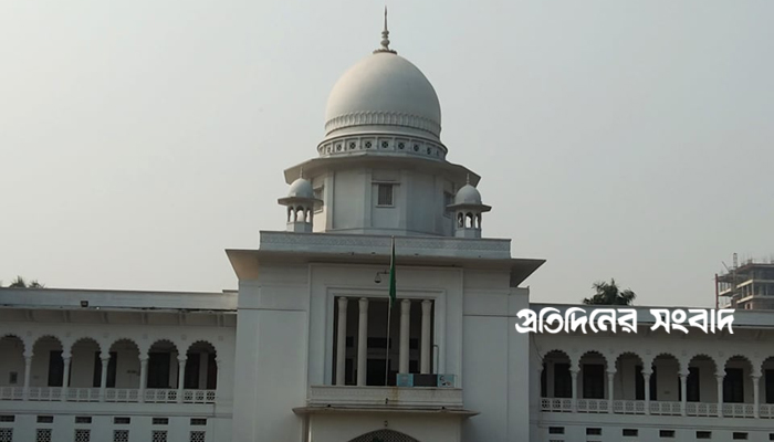 গণবিজ্ঞপ্তি জারি প্রথমবারের মতো সুপ্রিম কোর্টে বিচারপতি নিয়োগে দরখাস্ত আহ্বান