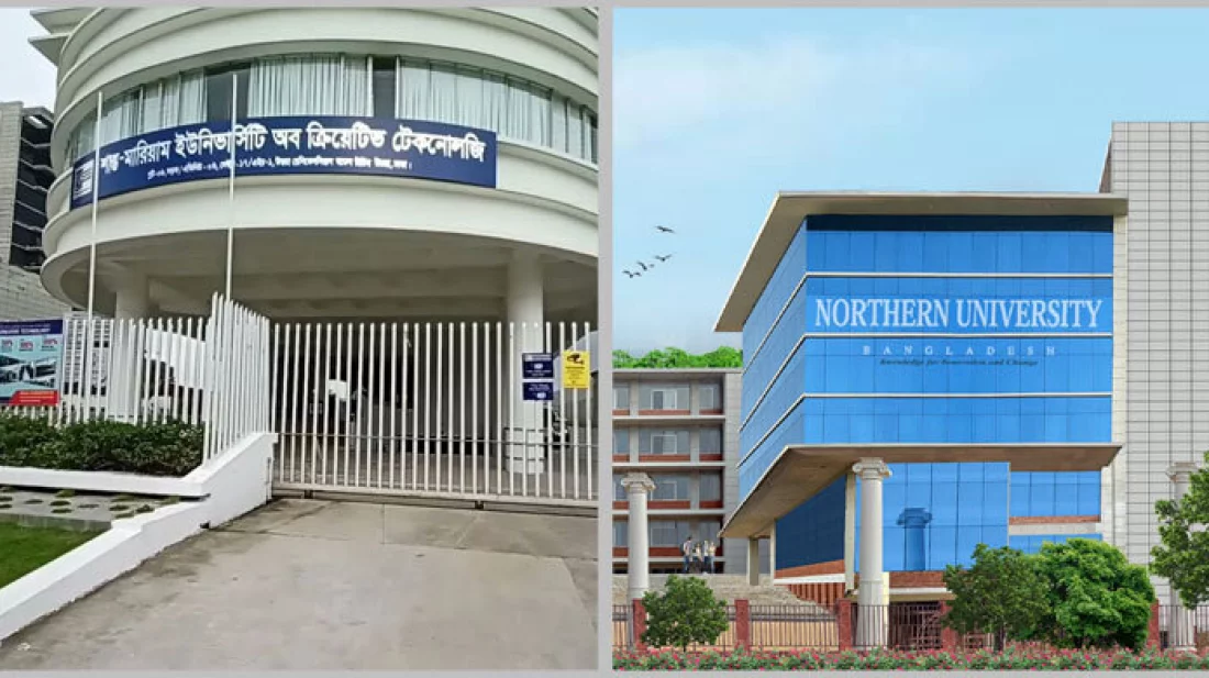 দুই বেসরকারি বিশ্ববিদ্যালয়ে হাজার কোটি টাকার অনিয়ম!