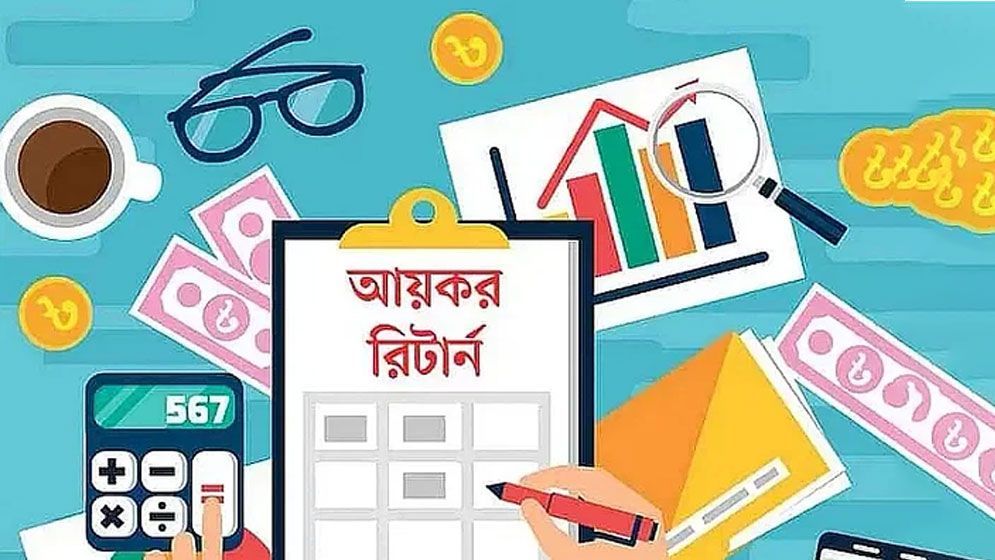 অনলাইনে ১৭ লাখের বেশি করদাতার রিটার্ন দাখিল