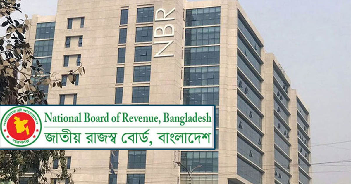 বদলির কাগজ ছিঁড়ে বরখাস্ত এনবিআরের আরও ৬ ঊর্ধ্বতন কর্মকর্তা