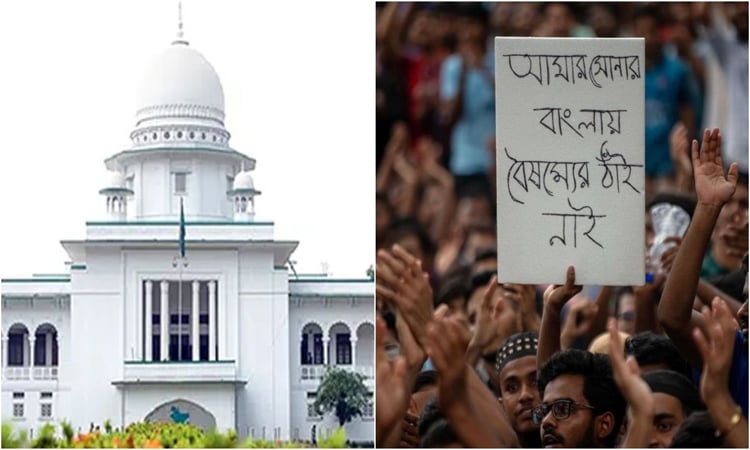 ২১ জুলাই : কোটা নিয়ে হাইকোর্টের রায় বাতিল, সারাদেশে সংঘর্ষে আরও ১৯ জন নিহত