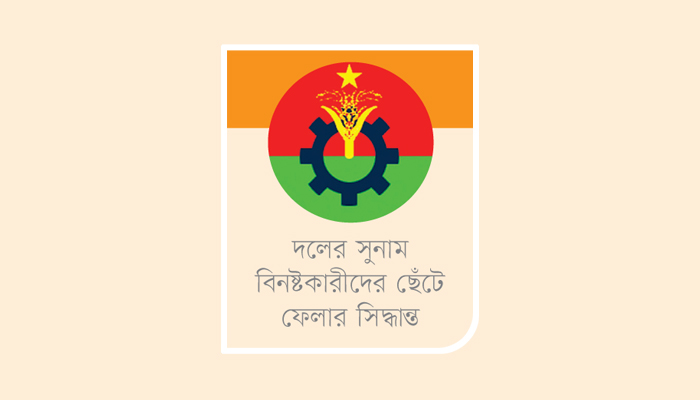 ‘সর্বাত্মক’ শুদ্ধি অভিযানে যাচ্ছে বিএনপি