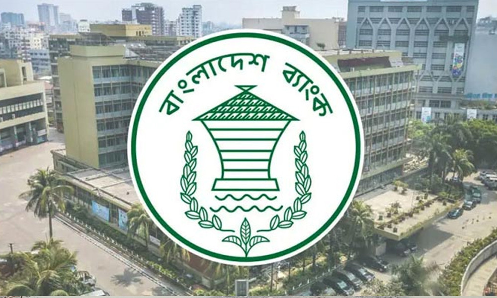 আজ নতুন মুদ্রানীতি ঘোষণা করবে বাংলাদেশ ব্যাংক