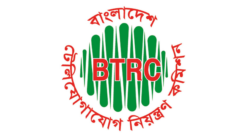 BTRC makes receipts mandatory for internet bills