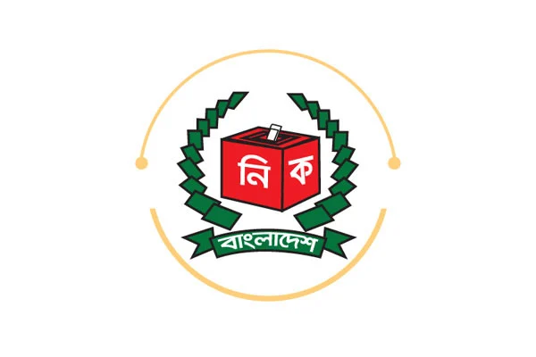 ভোট কেন্দ্র নীতিমালায় বড় পরিবর্তন ডিসি-এসপির কমিটি ও ইভিএম বাদ, রাজনৈতিক ব্যক্তির নাম ও প্রভাবাধীন প্রতিষ্ঠানে কেন্দ্র নয়