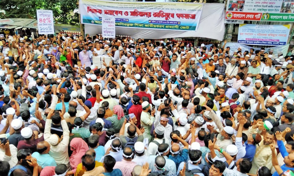 জাতীয়করণে শিক্ষকদের আলটিমেটাম, ১৫ সেপ্টেম্বর থেকে নতুন কর্মসূচি