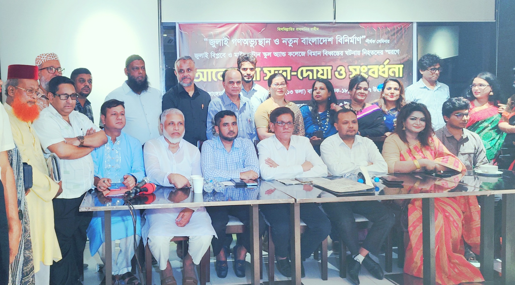 উত্তরা মিডিয়া ক্লাবের ”জুলাই গণঅভ্যুত্থানের আলোচনা সভা-দোয়া অনুষ্ঠিত